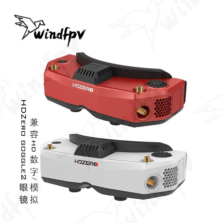 Gafas de Carreras FPV HDZero G - Hdzero Goggles Fpv Digital Hd reseña y precio