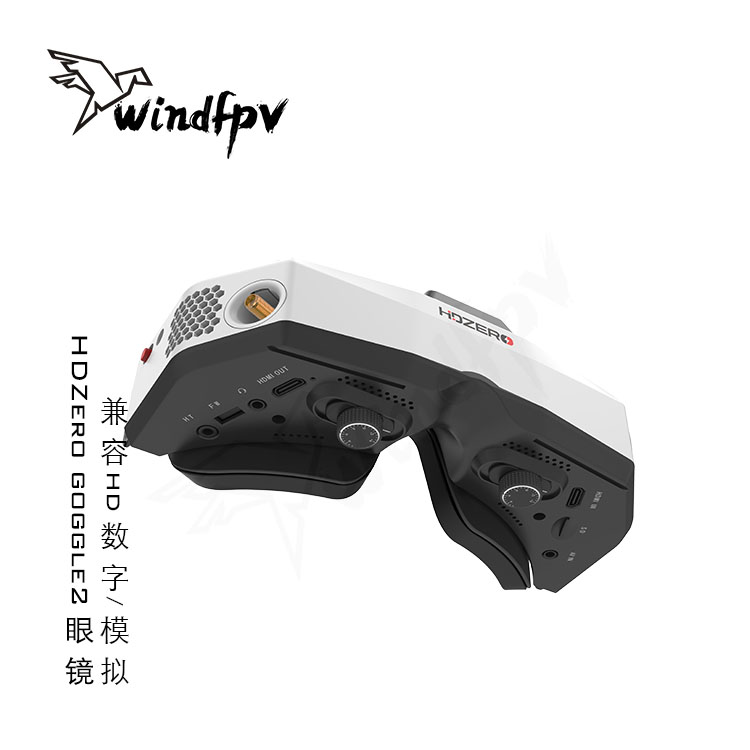 Gafas de Carreras FPV HDZero G - Hdzero Goggles Fpv Digital Hd reseña y precio