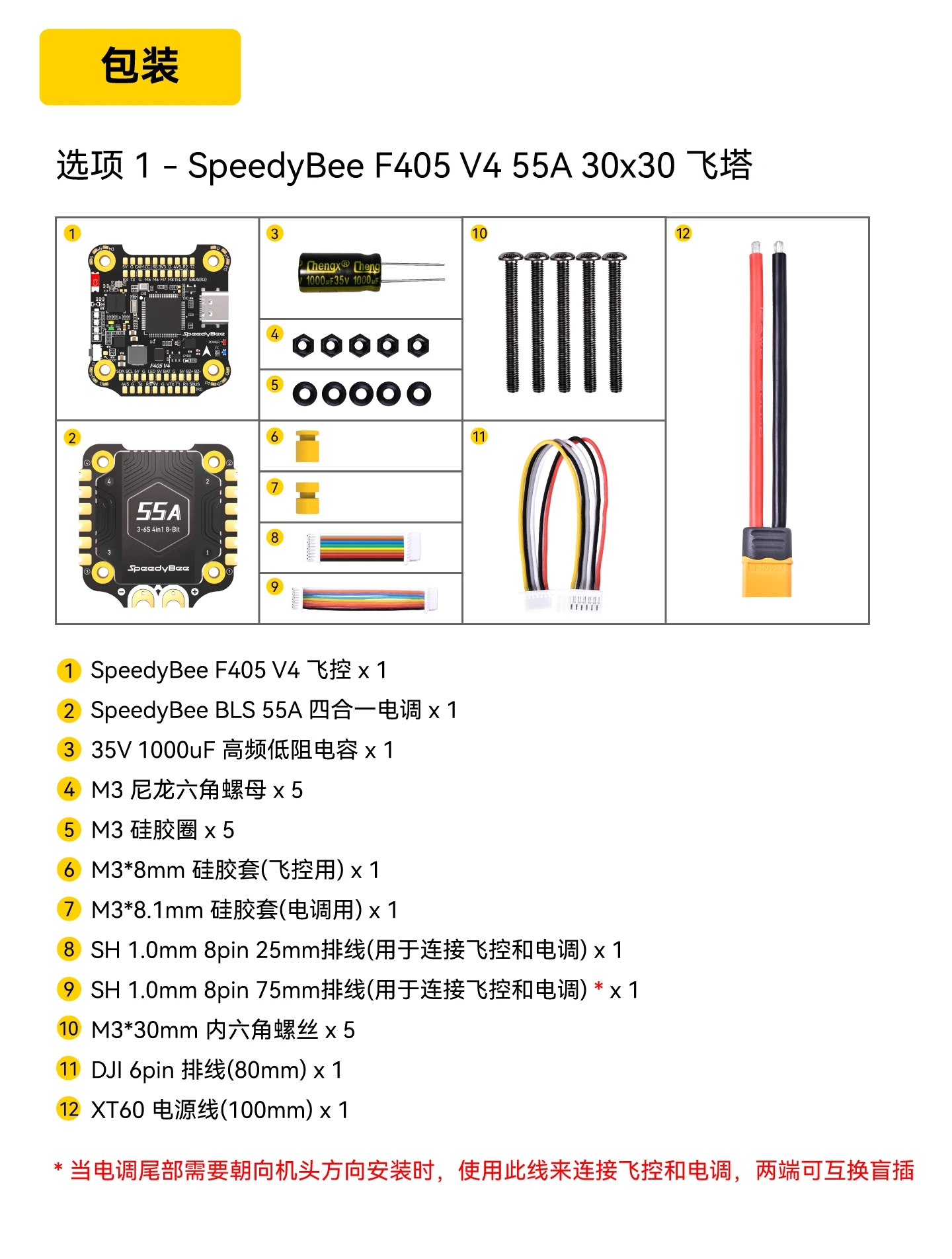 Pila SpeedyBee F405 v4 BLS 55A - Speedybee F405 V4 Bls 55A Stack reseña y precio