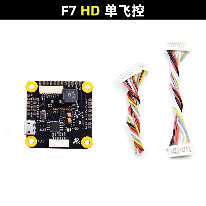 AParts 1 unidad para T-motor F - T-Motor F7 Pro Flight Controller reseña y precio